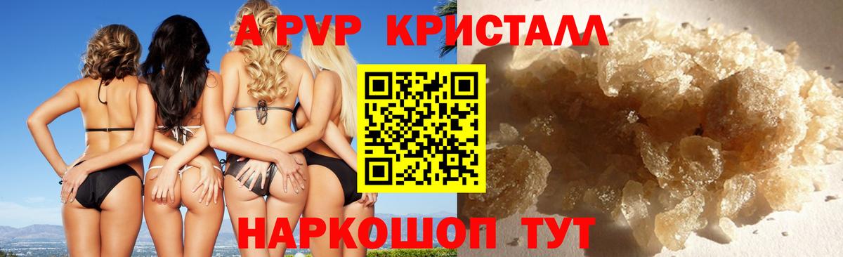 A PVP СК  Alfa_PVP  Альфа ПВП СК  Куйбышев  Вход с VPN 