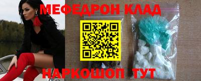 первитин Кингисепп
