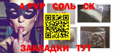 винт Кимры