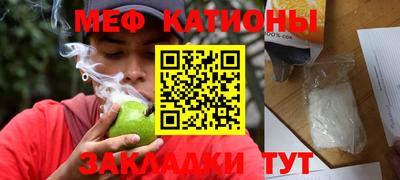 первитин Кингисепп