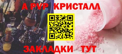 первитин Кингисепп