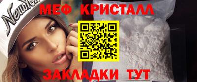 первитин Кингисепп