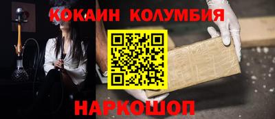 первитин Кингисепп