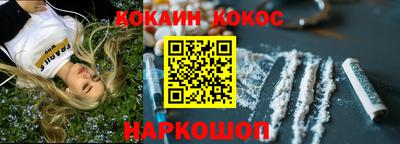 бутират Кинель