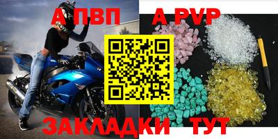 бутират Кинель