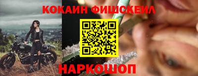 бутират Кинель