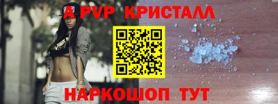 первитин Кингисепп