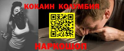 винт Кимры