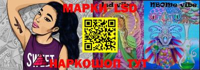 бутират Кинель