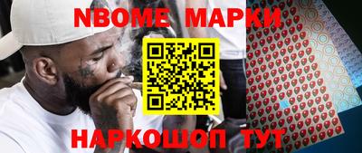 бутират Кинель