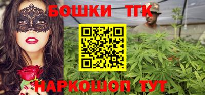 бутират Кинель