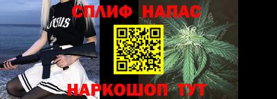 бутират Кинель