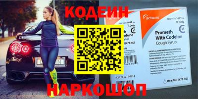бутират Кинель