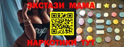 бутират Кинель
