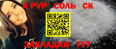 первитин Кингисепп