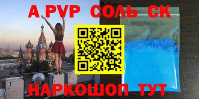 винт Кимры