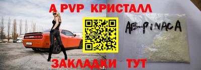 бутират Кинель