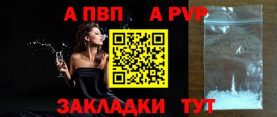бутират Кинель