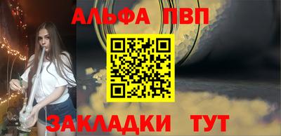 первитин Кингисепп