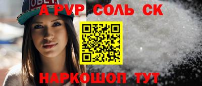 бутират Кинель