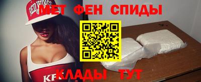 первитин Кингисепп