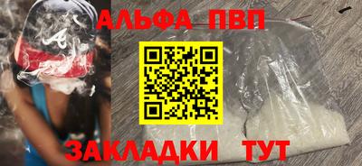 бутират Кинель