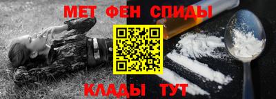 бутират Кинель