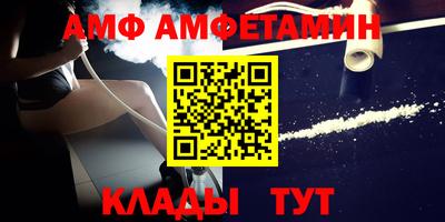 винт Кимры