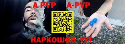 бутират Кинель