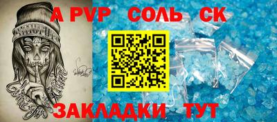 бутират Кинель