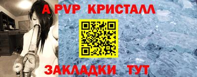 винт Кимры