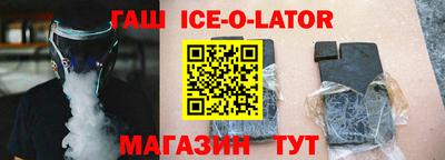 бутират Кинель
