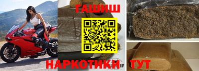 бутират Кинель