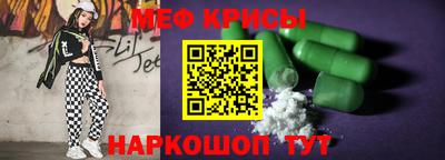 первитин Кингисепп