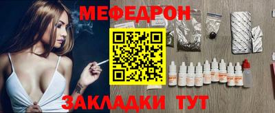 первитин Кингисепп