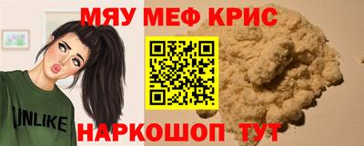 винт Кимры