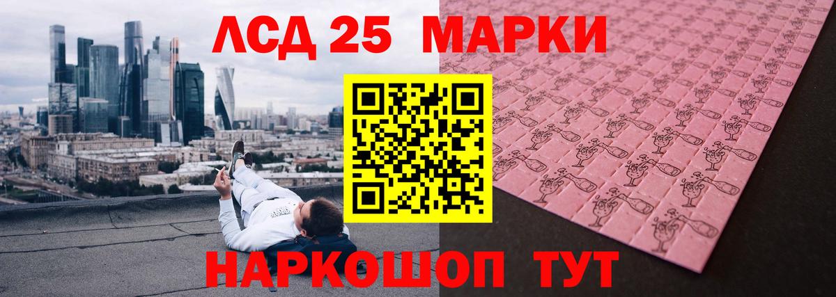 Лсд 25 экстази кислота Куйбышев