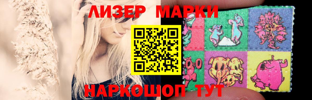 Куйбышев  ЛСД экстази кислота  Вход с VPN  Лсд 25 экстази ecstasy 