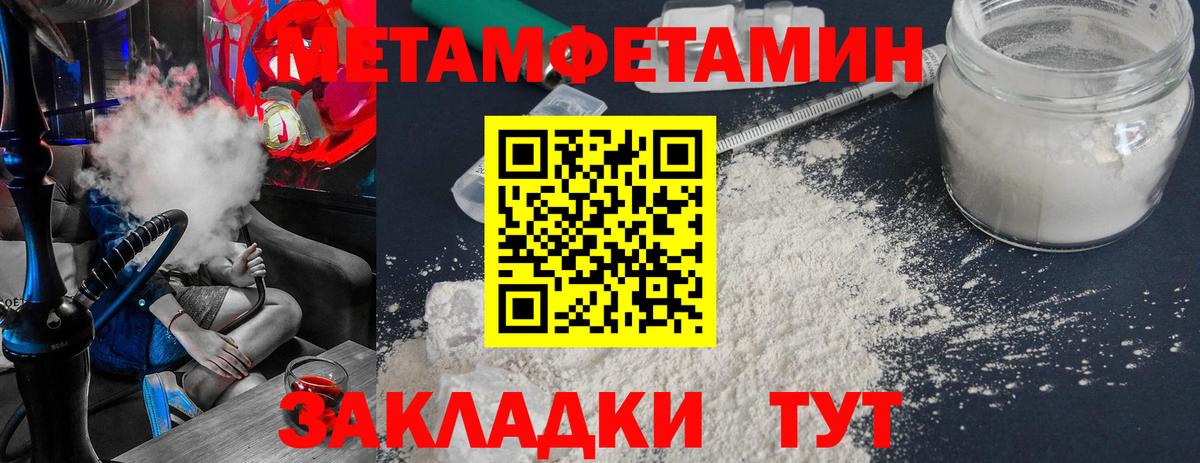 Первитин витя  Вход с VPN  Куйбышев 
