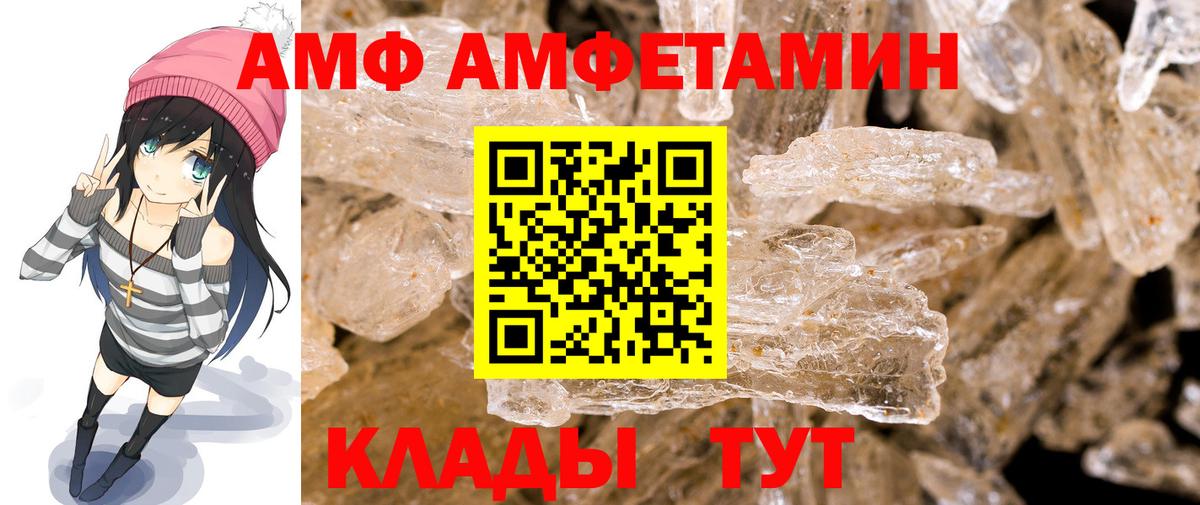 Куйбышев  ГАШ  Лсд 25  Вход с VPN  МЕФ кристаллы  Каннабис  Экстази 