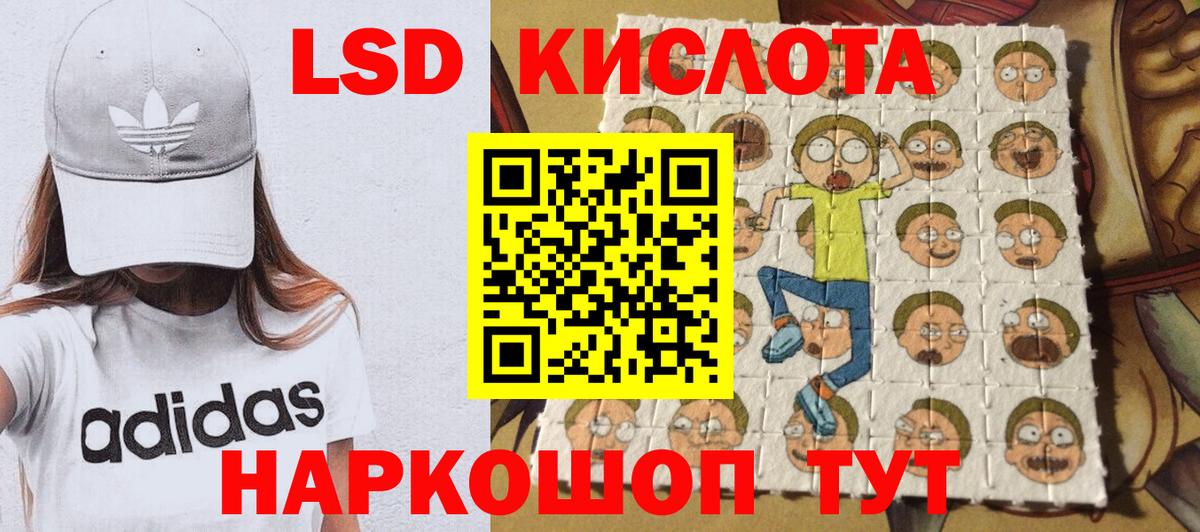 Наркотические марки 1500мкг Куйбышев