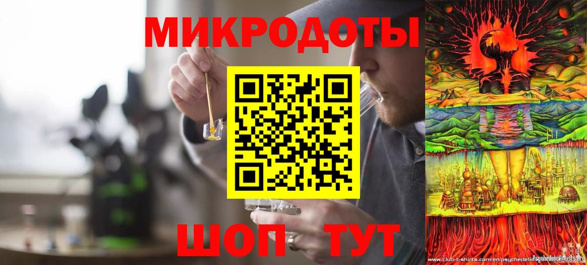 Псилоцибиновые грибы ЛСД Куйбышев