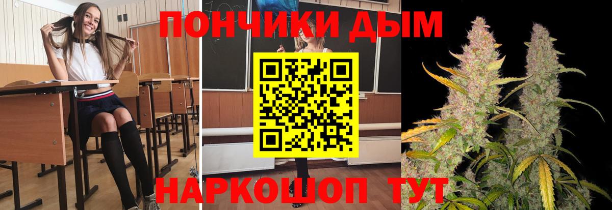 Куйбышев  Шишки марихуана план  Шишки марихуана ГИДРОПОН  Канабис тримм  Вход с VPN 